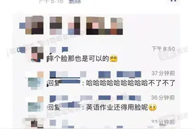 当代研究生有多害怕开组会？图片