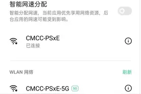 简单小技巧，教大家如何在手机查看WiFi密码图片