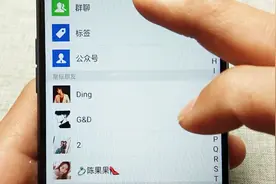 微信星标好友，让你们的关系更加密切不在生疏，更加方便的联系TA视频封面