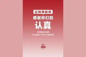 致敬哈工大劳动者！图片
