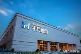 字节跳动的崛起史，就是百度的衰落史？图片