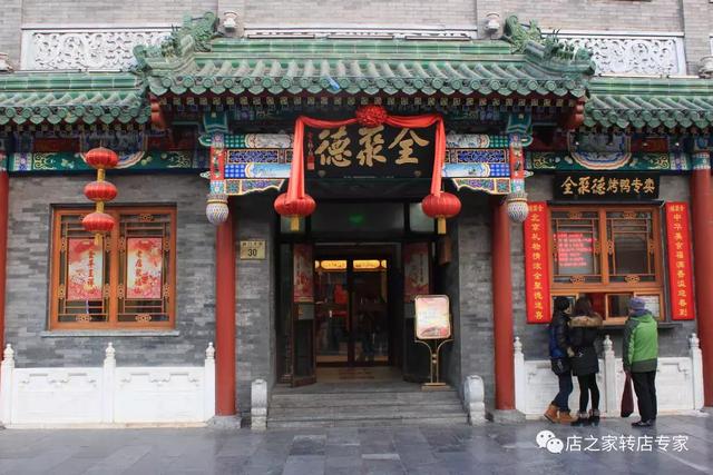 那些生意火爆的餐厅,就是这样起店名的