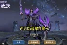 蒙恬上线48小时后，两则隐藏属性被挖掘，入手玩家直呼真香图片