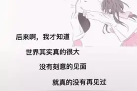 突然不喜欢一个人，是什么感觉？图片