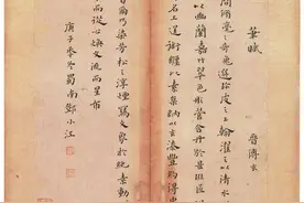 前段时间网上展览部分小楷小品图片