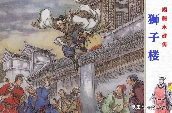 景阳冈武松打虎：武松不是打虎将 阳谷县景阳冈都在南京城