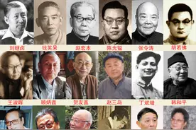 连环画创作领域名扬天下的十八罗汉，哪位画家是你的最爱？图片