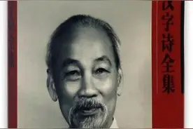精通汉语的胡志明，何以执意要废除中文？隐情让当下越南自食其果图片