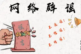 网传人武部召回退伍军人？官方回应……图片