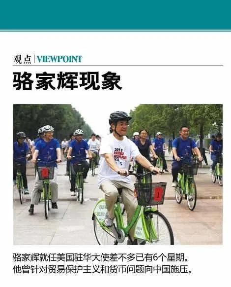 别了，美国驻成都领事