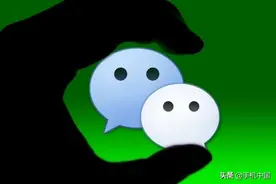 微信又更新了！公众号文章底部新增点赞和分享按钮图片