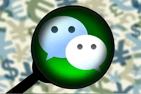 添加微信好友时，显示微信用户不存在是怎么回事？图片