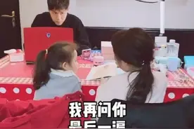 爸爸“雇”姐姐教妹妹，一题没完姐姐哭着退钱：自己的孩子自己教图片
