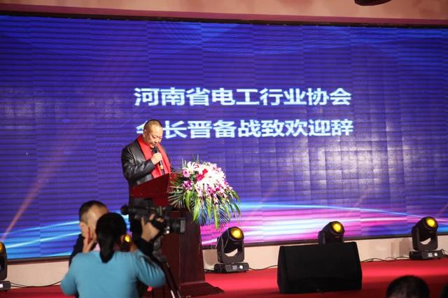 河南金水电缆集团有限公司
