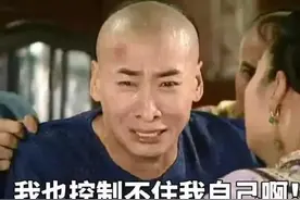 老师，你生的所有气，都要由自己买单！人生不易，且行且不气图片