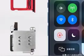 iPhone哪些型号可以无损改双卡？有些不建议改双卡图片