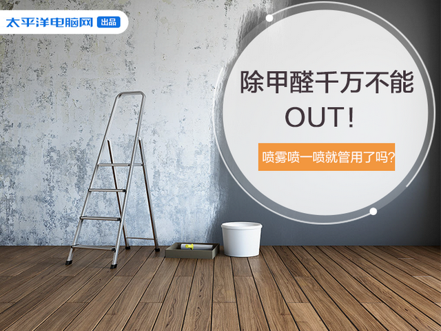 闄ょ敳閱涘崈涓囦笉鑳絆UT锛佸柗闆惧柗涓€鍠峰氨绠＄敤浜嗗悧锛? onerror=