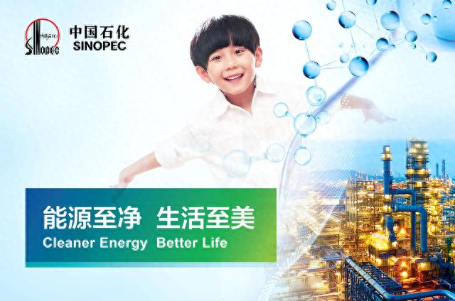 工商银行信用卡积分兑换中石化，加油站积分兑换经验分享 配图23