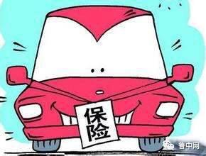 中国太平和太平洋保险是一家吗(却是不能保消费者“太平”的太平洋保险) 中国太平和太平洋保险是一家吗(却是不能保消费者“太平”的太平洋保险)