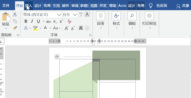 手把手教你用Word制作精美的个人简历
