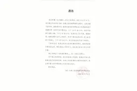 痛心！乌蒙山超级越野赛通告：一名参赛选手不幸离世图片