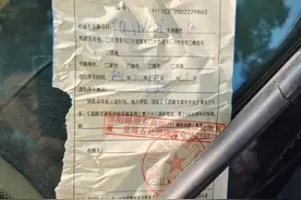 交通违章处理这事儿：我这是进入死循环了？图片