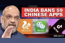 中国软件在印度遭禁令后，阿里反击关闭UC浏览器印度公司图片
