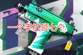 吃鸡：元旦迎来“6+1”活动，7款Uzi皮肤领取方法介绍图片