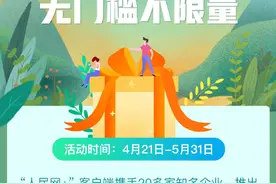 什么是“快乐星球”？图片