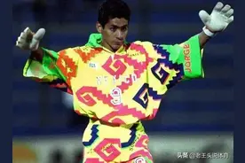 四大守门员疯子，现如今恐怕不太会有了图片