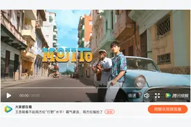 Mojito刷屏？气象人的浪漫情歌，都在这里！图片