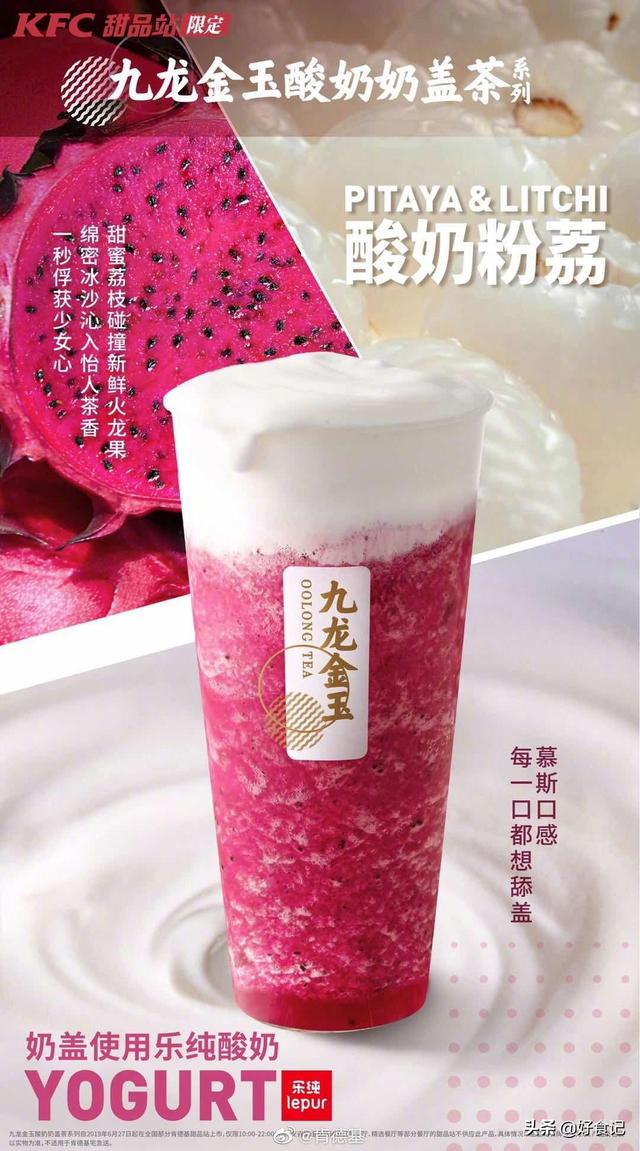 朱一龙同款身体乳哪个牌子好