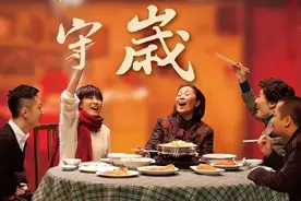 除夕有一吃、二守、三踩、两不宜，看咋吃？咋守？咋踩？咋不宜？图片