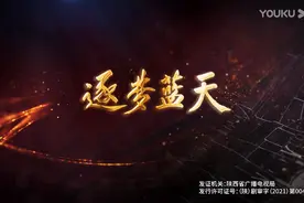 电视剧逐梦蓝天 随笔记录三 关于航空工业的科研与生产图片