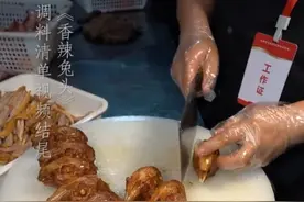 四川口味香辣兔头女人的最爱，今天翔哥教会您图片
