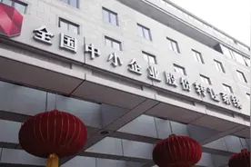 新三板打新，又一次发财机会来了！100万开户，采用现金申购图片