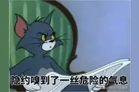 男子独自驾车近600公里，事故发生了...困了累了千万别硬撑！（附出行天气提醒）图片