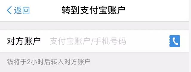 钱款遭骗难追回，微信、支付宝“延迟到账”成摆设？这样设置可一键撤回