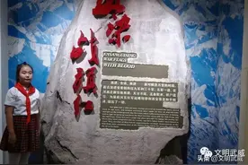 【童心向党·党的故事我来讲】凉州区西苑实验小学蔡欣雨讲述《烈火中永生-邱少云》图片