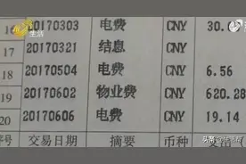威海一小区物业费“翻了番”，业主却“不知情”！居民：这也太"随意"了吧图片