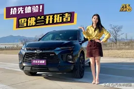 雪佛兰真会玩！“美国特工专用车”将国产，曾比总统座驾都强悍？图片