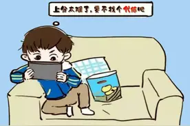 反诈｜上分难于“上青天”？“代练”只会“带”走你的钱！图片