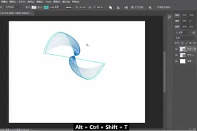 自学PS第十六天：矢量工具组（一）钢笔工具的使用（续）图片