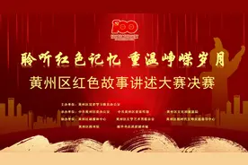 红色故事展播 | 陈婷璐 刘海黎：追光者——青年革命英雄陈延年陈乔年图片
