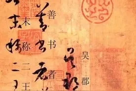 草书《书谱》72图文，楷书旁注及原文释文图片