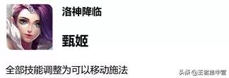 S14段位继承出炉,这些玩家可获多套皮肤,这2888英雄成最大受益者