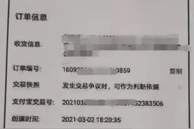 【每日反诈】帮您取消会员？来自“天猫客服”的温柔陷阱图片