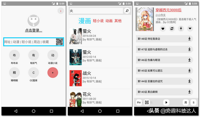 想要免费看漫画吗？免费漫画网站和漫画app推荐