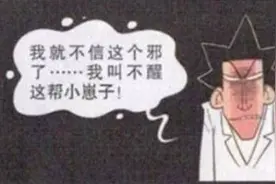 阿衰在学校养章鱼让大家耻笑，回家后给章鱼敷面膜保养图片
