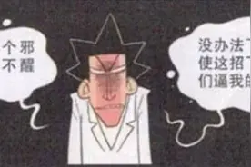 阿衰在学校养章鱼让大家耻笑，回家后给章鱼敷面膜保养图片